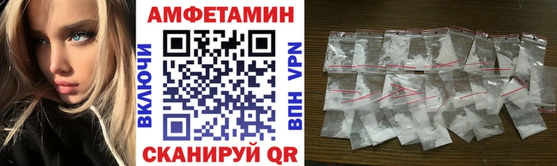 магазин продажи наркотиков  Камень-на-Оби  АМФ Розовый 