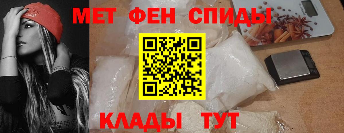 Amphetamine Розовый Камень-на-Оби