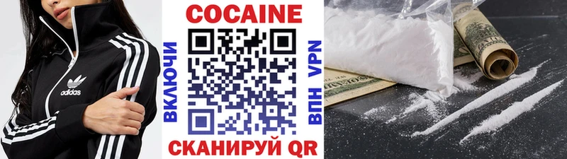 COCAIN Перу  МЕГА вход  Камень-на-Оби 