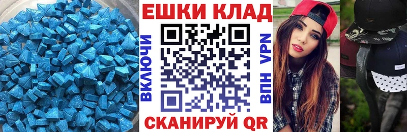 Экстази 280 MDMA  Камень-на-Оби 