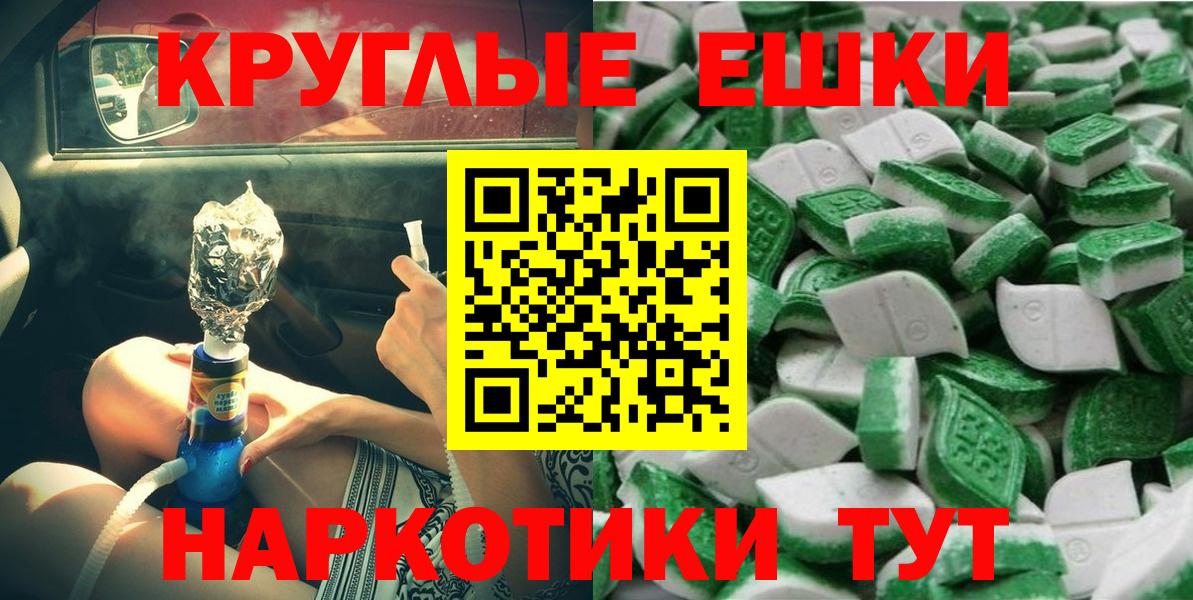 Экстази ешки  ЭКСТАЗИ Philipp Plein  Вход с VPN  Ecstasy  Камень-на-Оби 