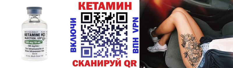 купить наркотики сайты  Камень-на-Оби  Кетамин VHQ 