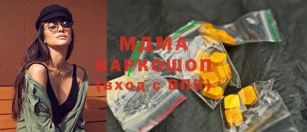 MDMA Premium VHQ Абаза
