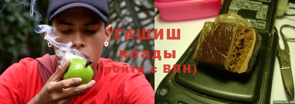 бутират Абдулино