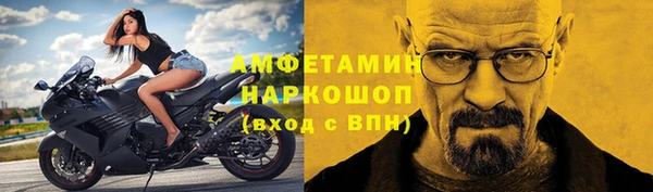 круглые Абинск