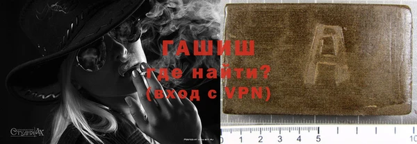 бутират Абдулино