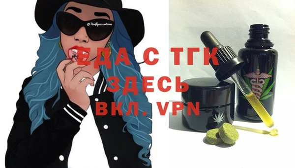 круглые Абинск