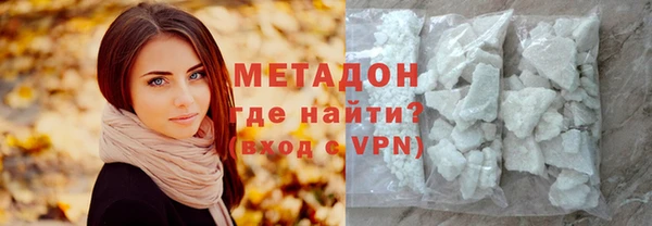 MDMA Premium VHQ Абаза