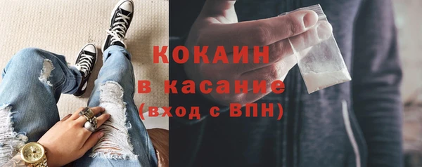 MDMA Premium VHQ Абаза