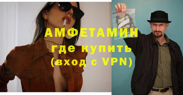 бутират Абдулино