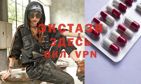 MDMA Premium VHQ Абаза