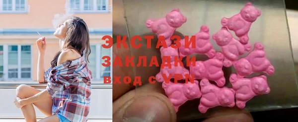 MDMA Premium VHQ Абаза