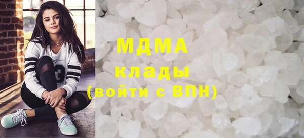 круглые Абинск