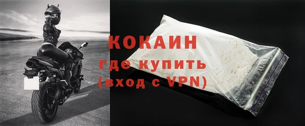 бутират Абдулино