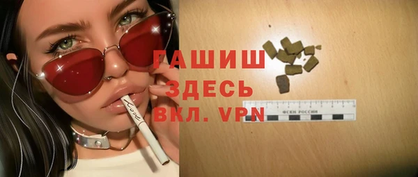бутират Абдулино