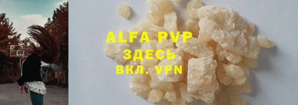 круглые Абинск