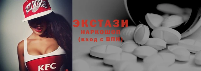 бутират Абдулино