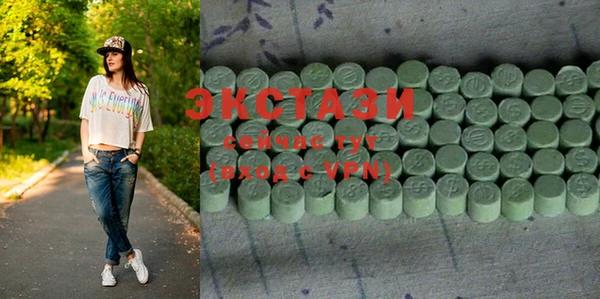 круглые Абинск