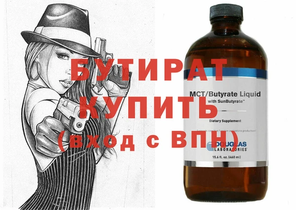 MDMA Premium VHQ Абаза