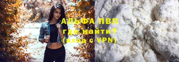 круглые Абинск