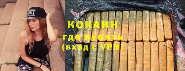 бутират Абдулино