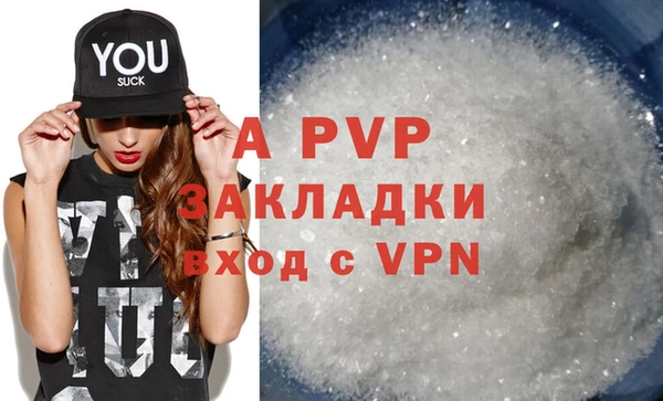 MDMA Premium VHQ Абаза