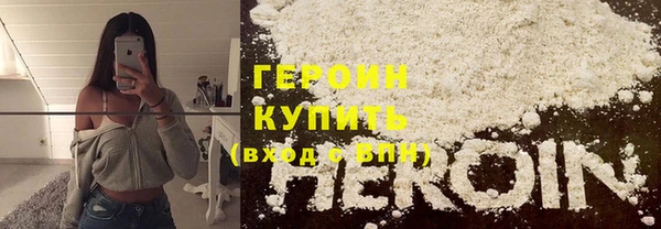 бутират Абдулино