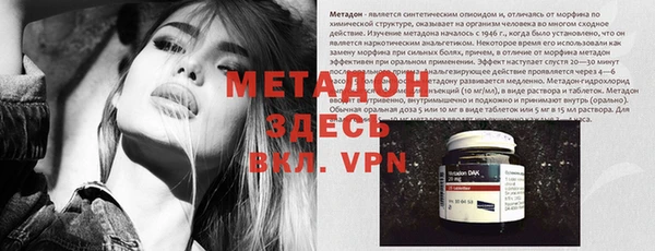 бутират Абдулино