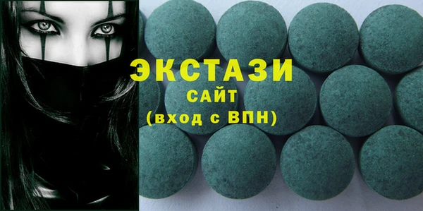 круглые Абинск