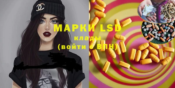 круглые Абинск