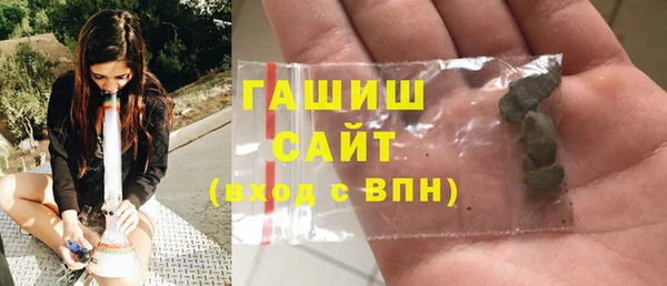 бутират Абдулино