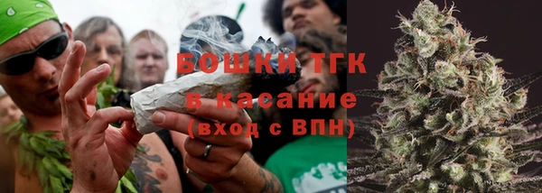 бутират Абдулино