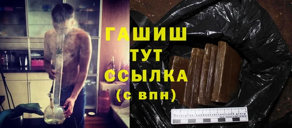 круглые Абинск