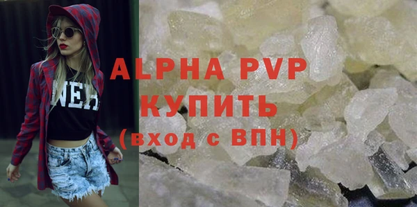 круглые Абинск
