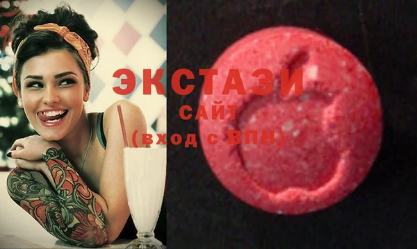 MDMA Premium VHQ Абаза