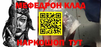 прущая мука Краснодар