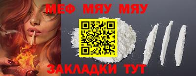 MDMA Краснокаменск