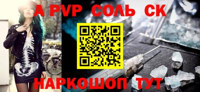 MDMA Краснокаменск