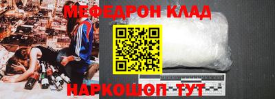 MDMA Краснокаменск