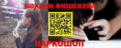 эйфоретик Краснознаменск
