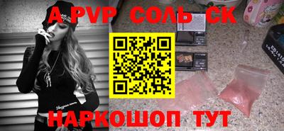 эйфоретик Краснознаменск