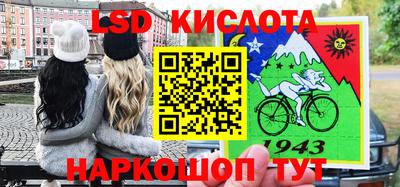 эйфоретик Краснознаменск