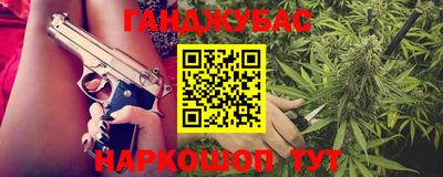 MDMA Краснокаменск