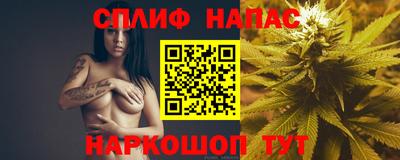 эйфоретик Краснознаменск