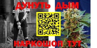 MDMA Краснокаменск
