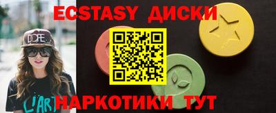 эйфоретик Краснознаменск