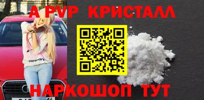 MDMA Краснокаменск