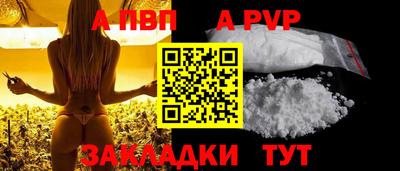 MDMA Краснокаменск