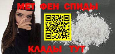 MDMA Краснокаменск