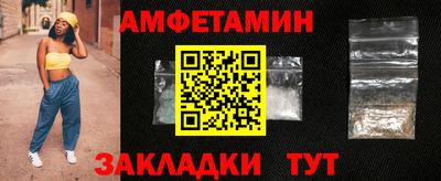 эйфоретик Краснознаменск